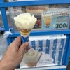 ちりんちりんアイス 直売所
