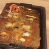 名古屋羽根付き餃子 にこにこ餃子 岩塚店