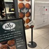 Zopfカレーパン専門店 グランスタ店