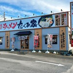 横濱家系ラーメン たくみ家 - 外観