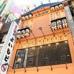 よいもど - 外観