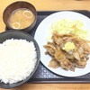 笑姜や - 生姜焼き定食 カレー風味 大・大セット