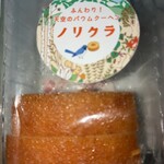 YUM YUM TREE - 料理写真: