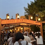 ハングリーベア・レストラン - 