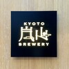 京都嵐山ブルワリー 三条醸造所