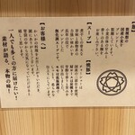TOKYO RAMEN かいか - 