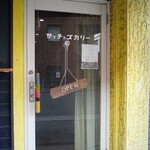 サッチェズカリー - 