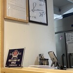 TOKYO RAMEN かいか - 
