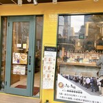 ラーメン大戦争 - 