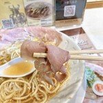ラーメン大戦争 西新宿店 - 