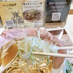 ラーメン大戦争 - 