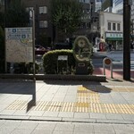 カリーライス専門店エチオピア - 神保町駅A5出口から神保町交差点付近に出る