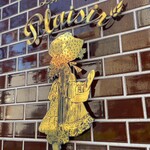 ラトリエ ドゥ プレジール - 