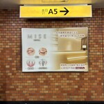 カリーライス専門店エチオピア - 神保町駅A5出口へ向かう