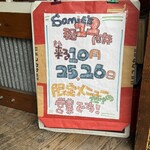 麺屋 Somie's - 