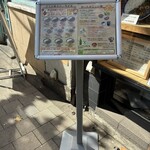 カリーライス専門店エチオピア - メニュースタンド看板