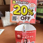 和食さと 津本町店 - 