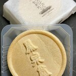 メゾン シーラカンス - 