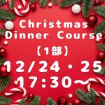 トラットリア サンタルチア - 