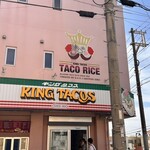 キングタコス 金武本店 - 