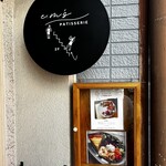 パティスリー イードットエムズ - 