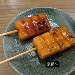 京 みたらし 梅園 - 