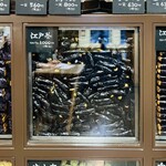 御あられ処 さかぐち - 