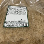 グーテ・ルブレ - シリアル食パン　お気に入り