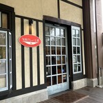 Shunsui Curry Kobo - 202510