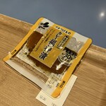 Shunsui Curry Kobo - 202510