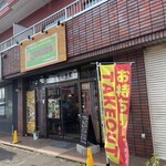 ジュンタラ・カレー 清田店 - 