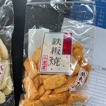 小倉屋製菓 - 