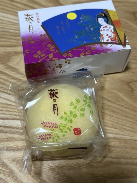菓匠 三全 銘品館 - 仙台（和菓子）の写真