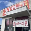ラーメンショップ 境店