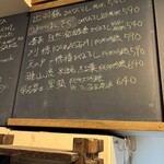 麹町いづみや しろ - 【2025年11月の第1週】319