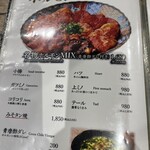 焼肉 六甲園 - 