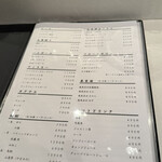 フレンチ肉割烹 頷 - 