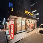 かつや - 外観