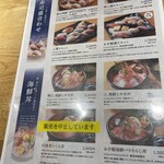 とやま鮨 海富山 - 