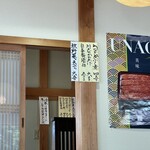 別館山田 - サイドメニュー　ない時もあります。