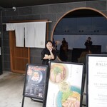 鴨中華そば 楓 - 