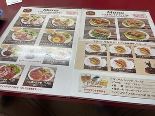 Chozumeya Karuizawa Messe Ten