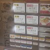 油そば 周月 中広店