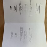 SAMURAI dos Premium Steak House - 