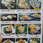 寿司食堂 一銀 - 