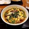 草薙の湯 お食事処 旨い蔵