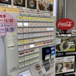 道の駅 みなかみ水紀行館 - 