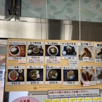 道の駅 みなかみ水紀行館 - 