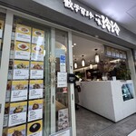 餃子百珍 一味玲玲 - 