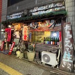 晴れたり曇ったり - 外観